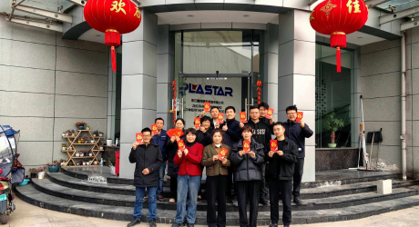 開工大吉，紅包派送中！